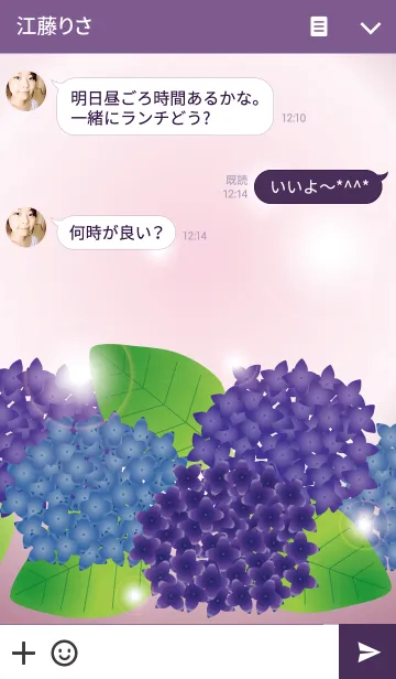 [LINE着せ替え] Hydrangea purpleの画像3