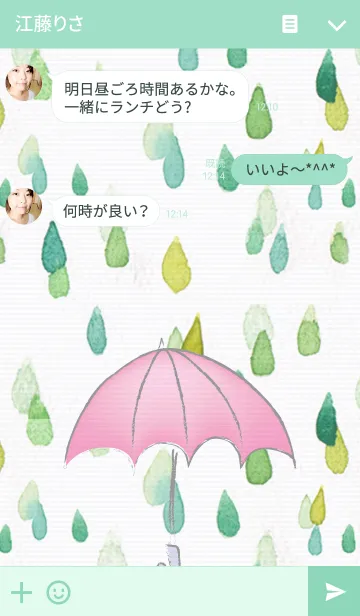 [LINE着せ替え] Watercolor_green rain02の画像3