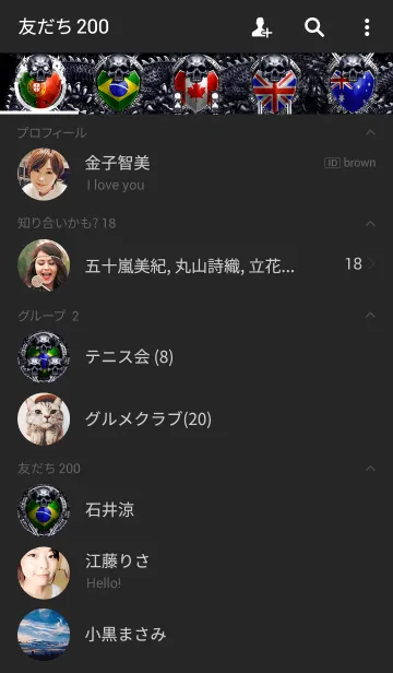 [LINE着せ替え] ドラゴン・スカルナイト 6の画像2