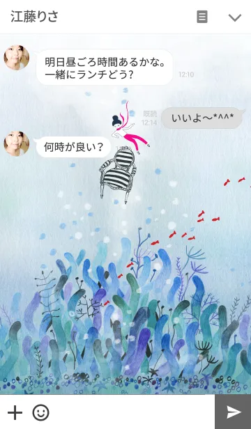 [LINE着せ替え] Someone's universe_08_up n downの画像3