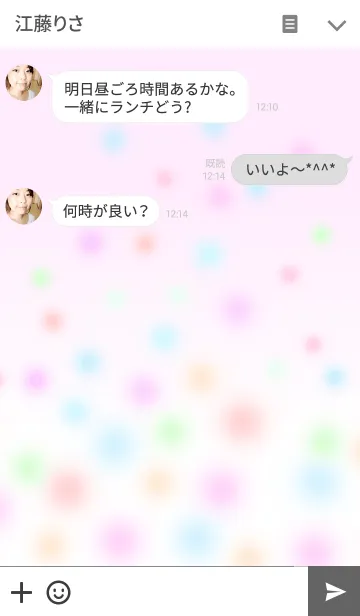 [LINE着せ替え] Soft Pastelの画像3