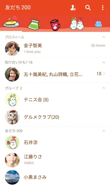 [LINE着せ替え] Rabbito ＆ Rabbity - Sweet Dessertの画像2