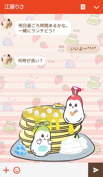 [LINE着せ替え] Rabbito ＆ Rabbity - Sweet Dessertの画像3