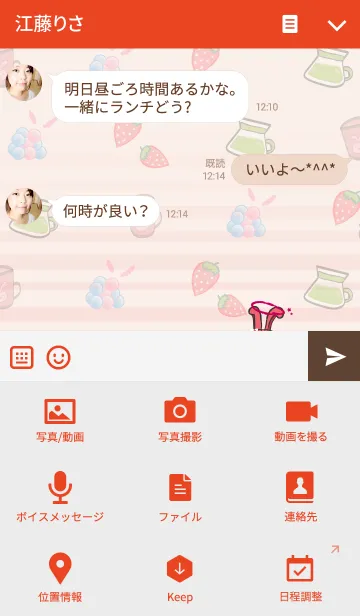 [LINE着せ替え] Rabbito ＆ Rabbity - Sweet Dessertの画像4