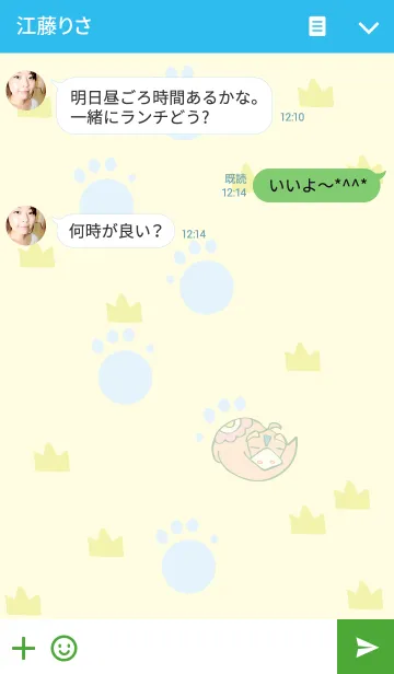 [LINE着せ替え] 仲良し恐竜の画像3