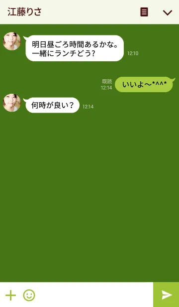 [LINE着せ替え] まっ茶の画像3