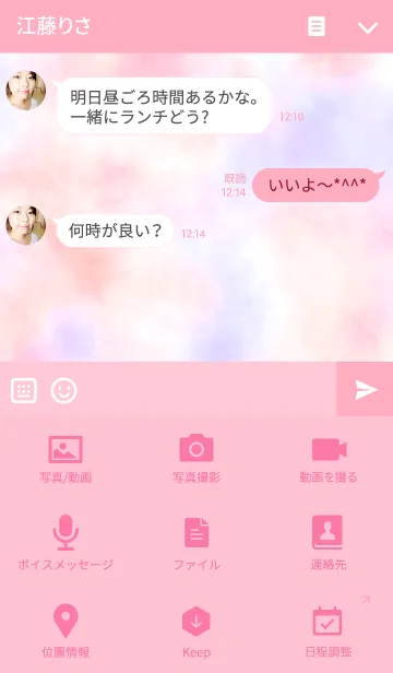 [LINE着せ替え] FANCY COTTON CANDY / No.02 / Peach Pinkの画像4