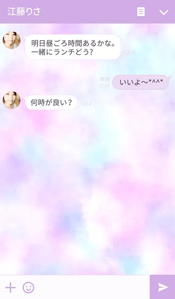 [LINE着せ替え] FANCY COTTON CANDY / No.01 / Pink Purpleの画像3