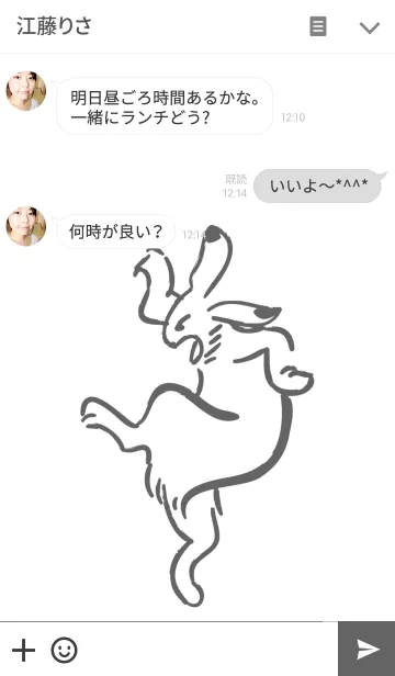 [LINE着せ替え] 鳥獣戯画 <筆描き> 兎白練式の画像3
