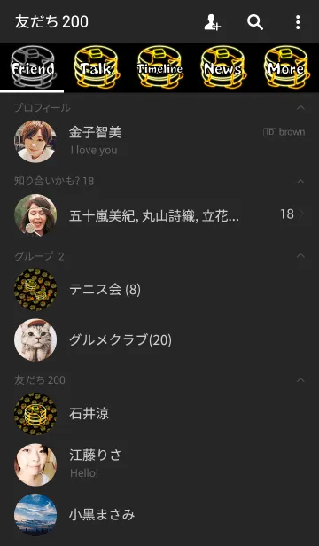 [LINE着せ替え] Pancake -Neon style-の画像2