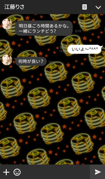 [LINE着せ替え] Pancake -Neon style-の画像3