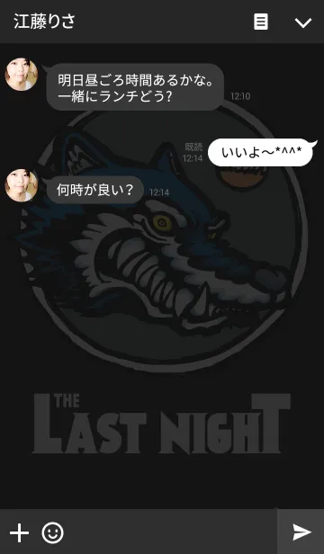 [LINE着せ替え] THE LAST NIGHT.の画像3