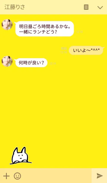 [LINE着せ替え] ふでがきねこのゆるい着せ替え Yellowの画像3