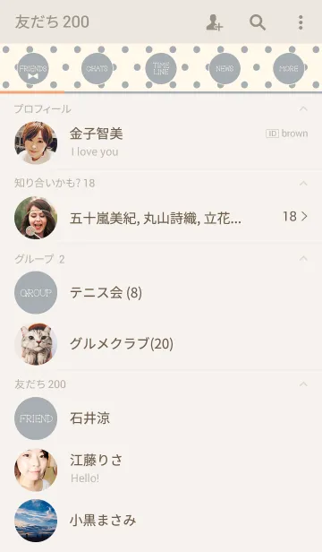 [LINE着せ替え] 水玉とリボン グレーの画像2