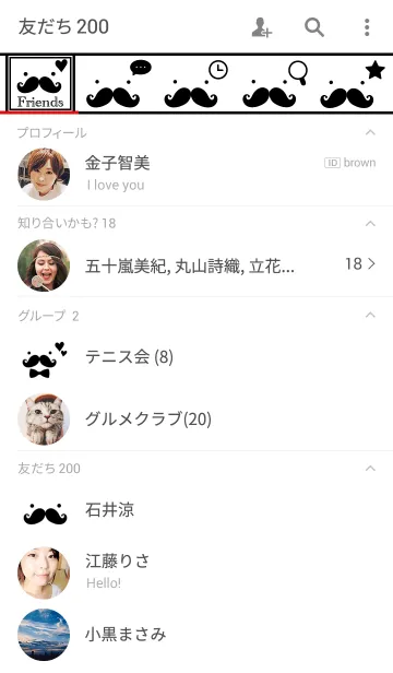 [LINE着せ替え] シンプルでおしゃれなおヒゲの画像2