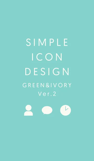 [LINE着せ替え] SIMPLE ICON DESIGN GREEN ＆ IVORY Ver.2の画像1