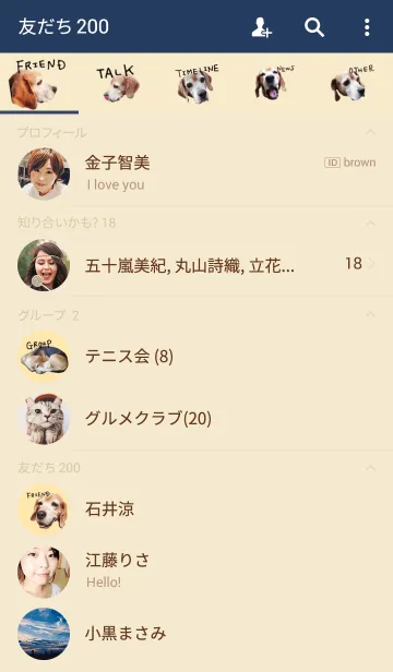 [LINE着せ替え] ビーグルの写真着せかえの画像2