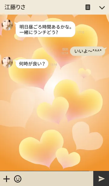 [LINE着せ替え] Gold Happy Dream Heartの画像3