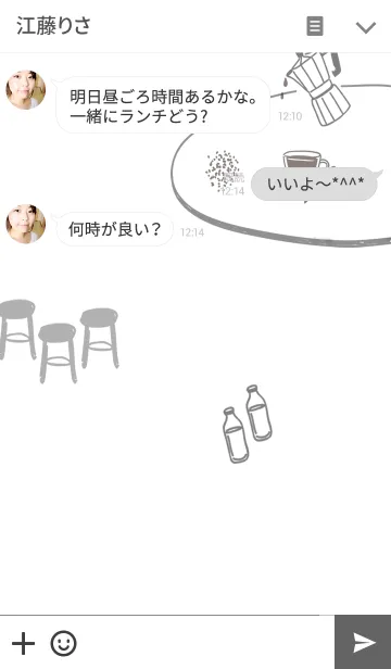 [LINE着せ替え] cafe societyの画像3