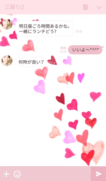 [LINE着せ替え] ahns simple_072_pink bubble heartの画像3