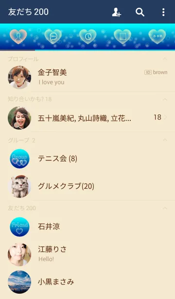 [LINE着せ替え] 愛の証(イルカ2)の画像2