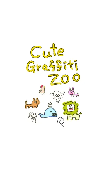 かわいいらくがきどうぶつ園の着せ替えメイン画像