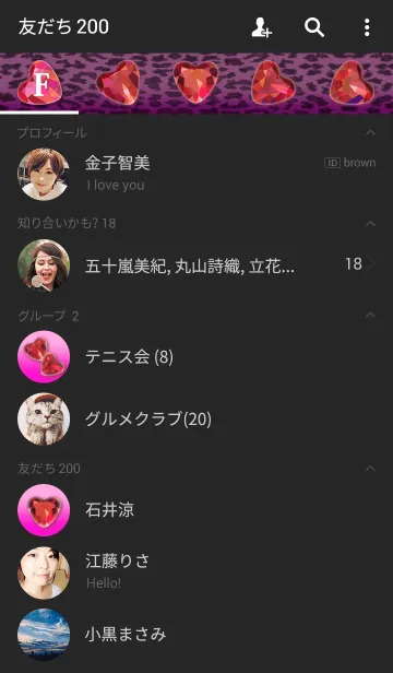 [LINE着せ替え] RUBY LEOPARD kaiの画像2