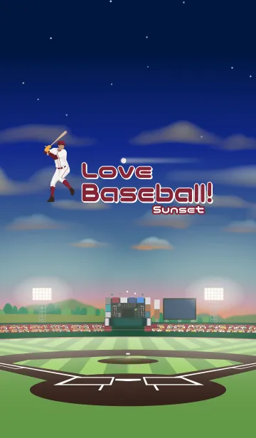 [LINE着せ替え] Love Baseball！ ~Sunset~の画像1