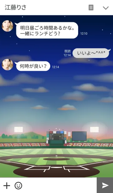 [LINE着せ替え] Love Baseball！ ~Sunset~の画像3