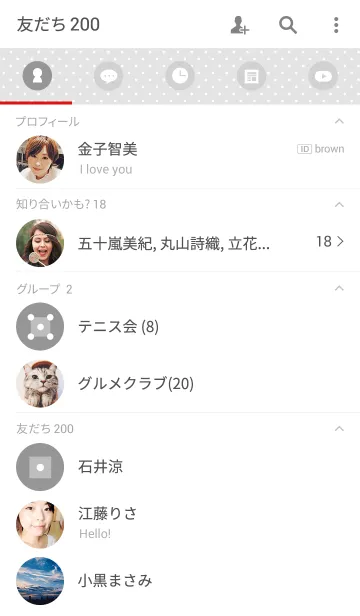 [LINE着せ替え] Dot Simpleの画像2