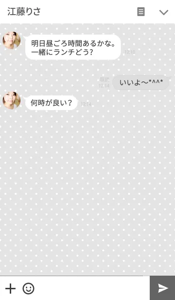 [LINE着せ替え] Dot Simpleの画像3