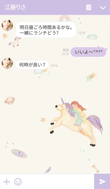 [LINE着せ替え] Unicorn in the dreamの画像3