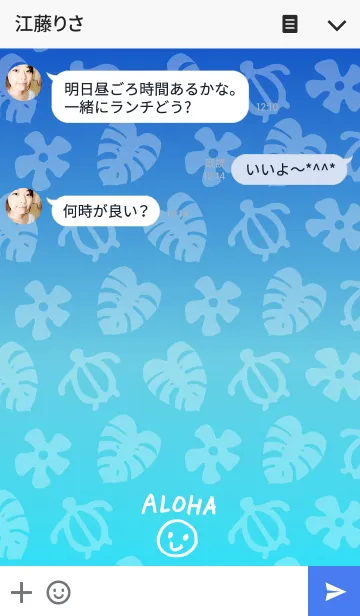 [LINE着せ替え] アロハスマイル5の画像3