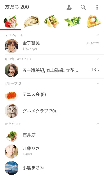 [LINE着せ替え] 日本酒着せかえの画像2