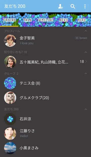 [LINE着せ替え] 雨の雫と紫陽花の画像2