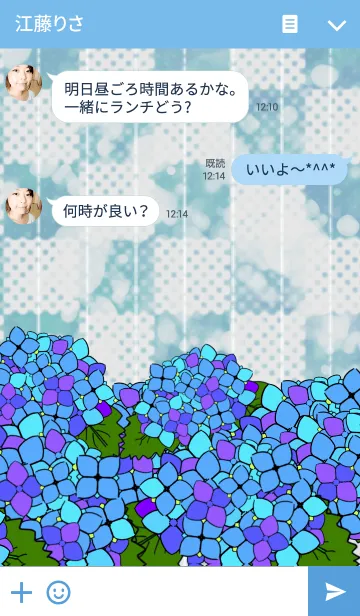 [LINE着せ替え] 雨の雫と紫陽花の画像3