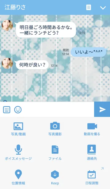 [LINE着せ替え] 雨の雫と紫陽花の画像4