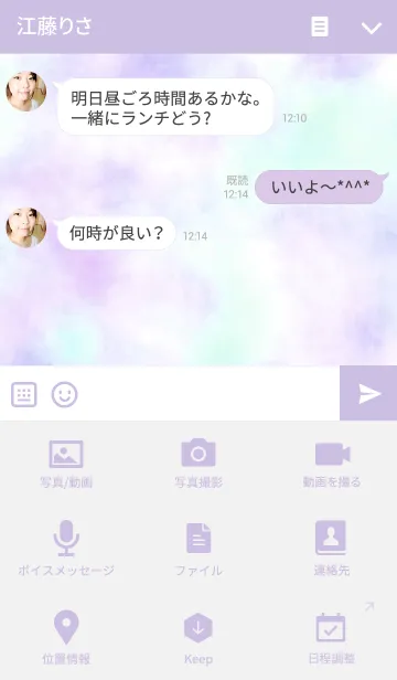 [LINE着せ替え] FANCY COTTON CANDY / No.03 / Purpleの画像4