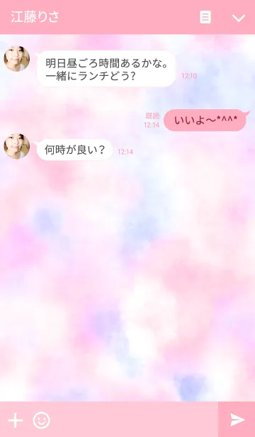 [LINE着せ替え] FANCY COTTON CANDY / No.05 / Pink Blueの画像3