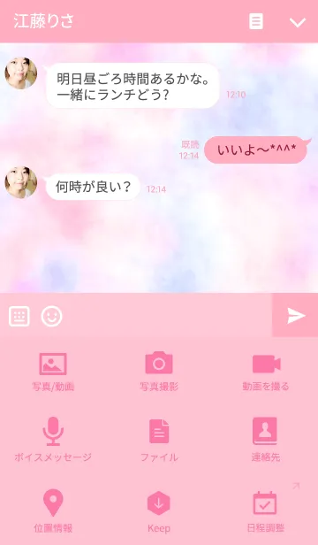 [LINE着せ替え] FANCY COTTON CANDY / No.05 / Pink Blueの画像4