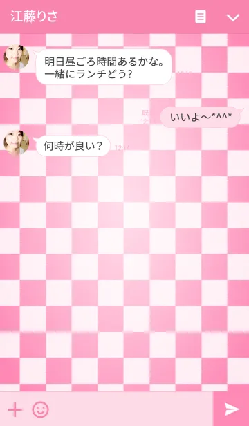 [LINE着せ替え] 和柄 ～ 市松 ～ Ver.2の画像3