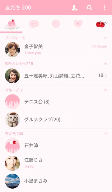 [LINE着せ替え] いちごプリンの画像2