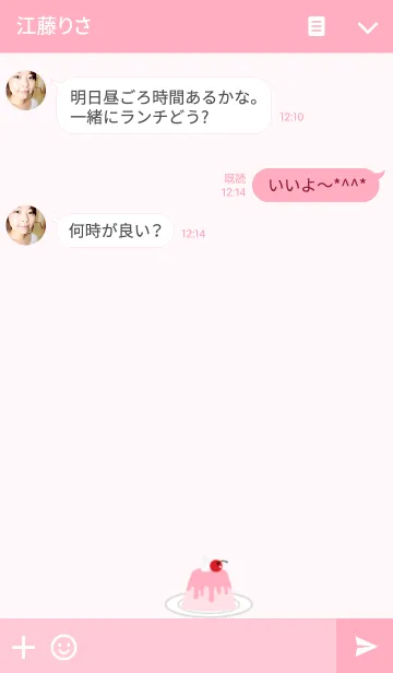 [LINE着せ替え] いちごプリンの画像3