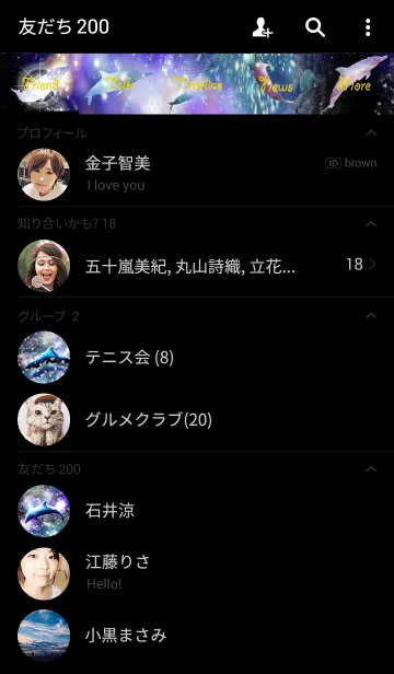 [LINE着せ替え] Space Dolphin 10の画像2