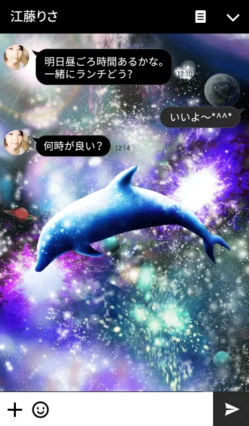 [LINE着せ替え] Space Dolphin 10の画像3