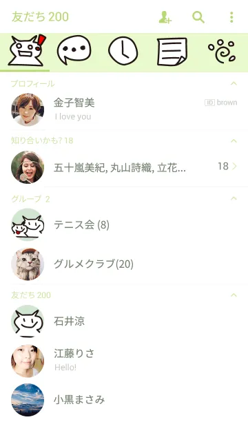 [LINE着せ替え] 落書き猫ちゃんの画像2