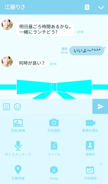 [LINE着せ替え] Something blueの画像4
