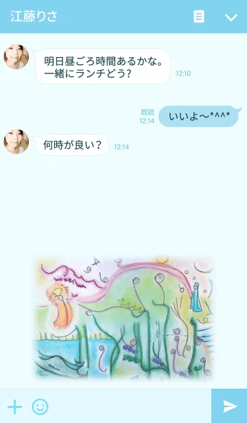 [LINE着せ替え] Anne's World - The Magical Princeの画像3