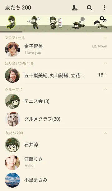 [LINE着せ替え] とてもかわいい兵士の画像2
