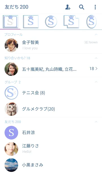 [LINE着せ替え] イニシャル S ☆ プルーレザータッチの画像2